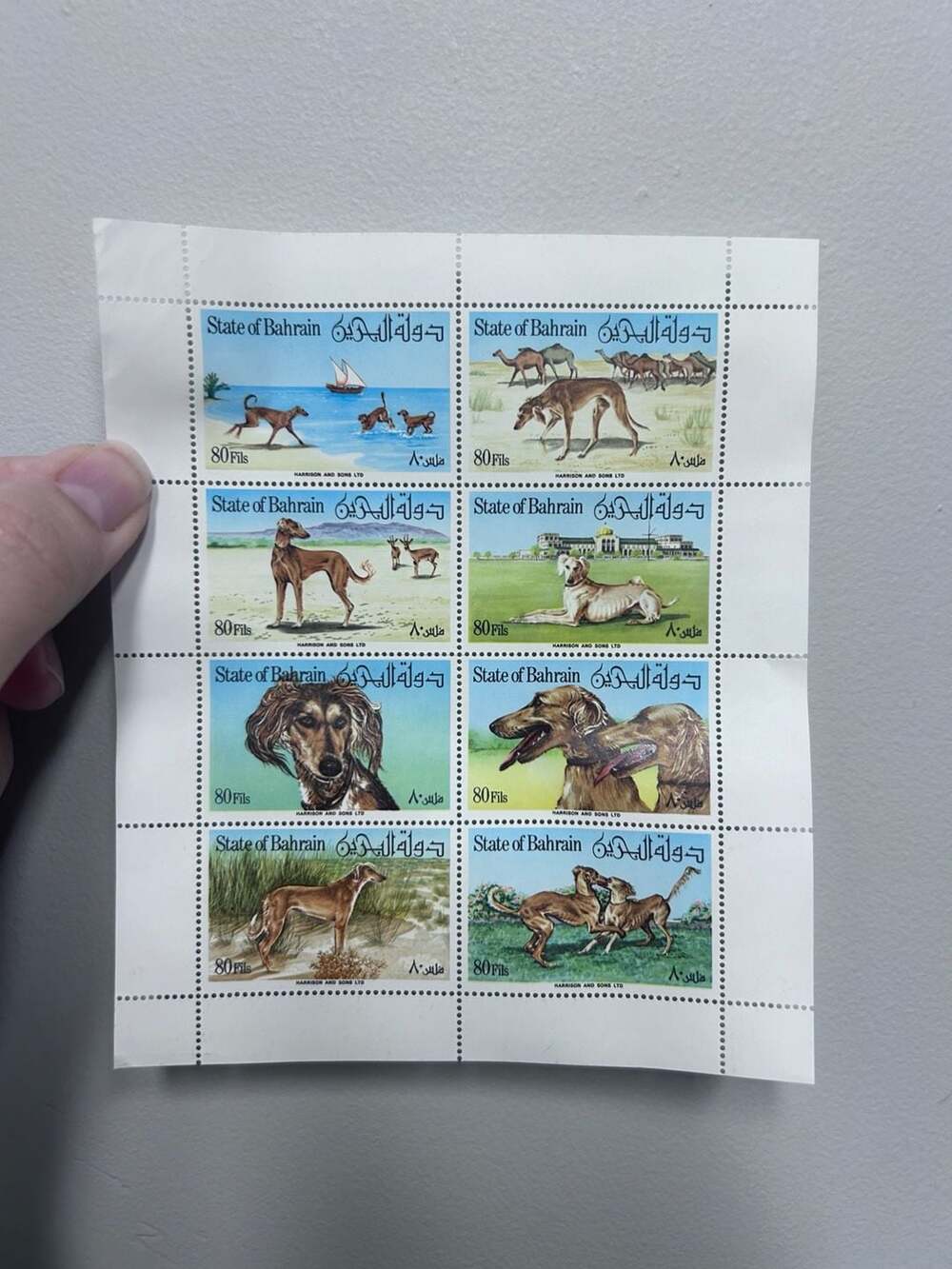 1977 State of Bahrain Dogs Stamp Miniature Sheet of 8